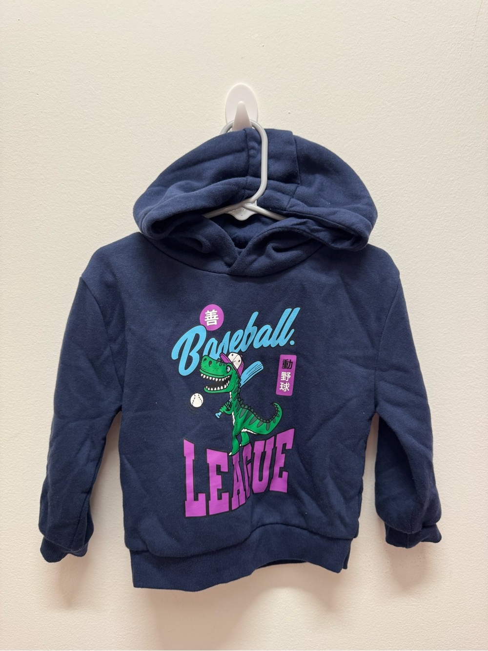 Kids Navy Blue 'Baseball League' Hooded Sweatshirt